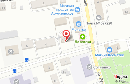 Страховая компания Росгосстрах на улице Дзержинского на карте
