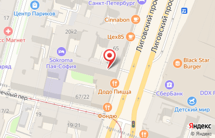 Sokroma Аристократ на карте