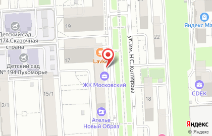 Магазин Империя вкуса на улице Котлярова на карте