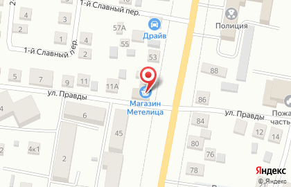 Магазин Метелица на улице Ленина на карте
