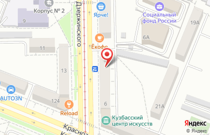 Ателье по пошиву и ремонту одежды Модесса на улице Дзержинского на карте