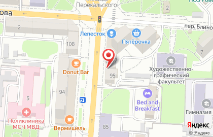 Магазин канцтоваров и подарков и подарков на улице Ленина на карте