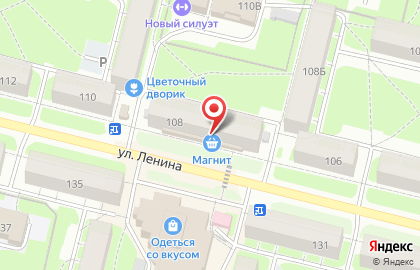 Магазин косметики и бытовой химии Магнит Косметик на улице Ленина на карте