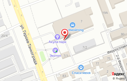 Студия аквапринта Форсаж на улице Героев Танкограда на карте