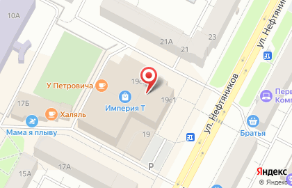 Центр приема заказов Амвэй на карте
