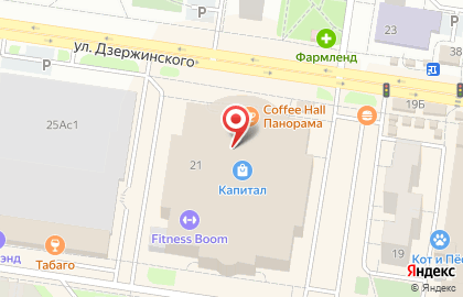 Магазин парфюмерии и косметики Л`Этуаль в Автозаводском районе на карте