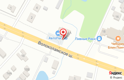 Магазин автотоваров и запчастей АвтоПаскер на Стахановской улице на карте