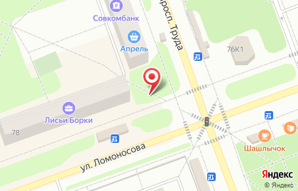 Магазин Пресса на улице Ломоносова, 78 киоск в Северодвинске на карте