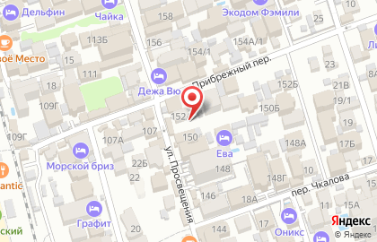 Столовая Rasar на карте