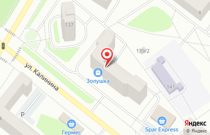 Магазин канцелярских товаров Эпицентр на Калинина на карте