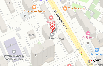 Центр муниципальных услуг отдел приема и выдачи документов в Екатеринбурге на карте