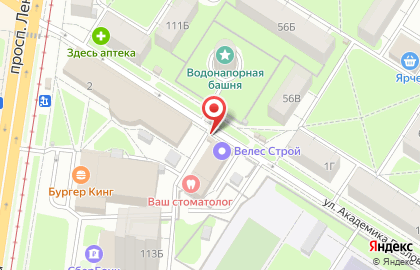 Киоск по продаже фруктов и овощей в Центральном районе на карте