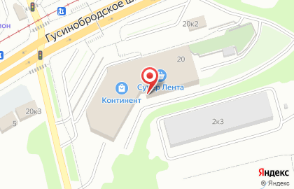 Супермаркет Континент на Гусинобродском шоссе на карте