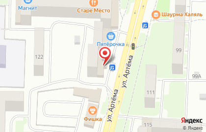 Универсам Fix price на улице Артёма на карте