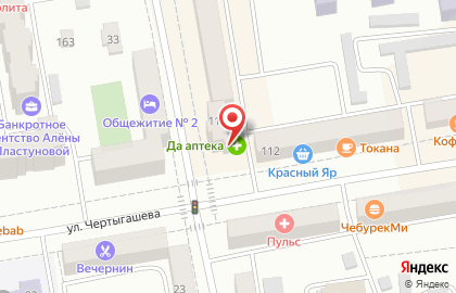 Фирменный магазин Новая Заря на улице Чертыгашева на карте