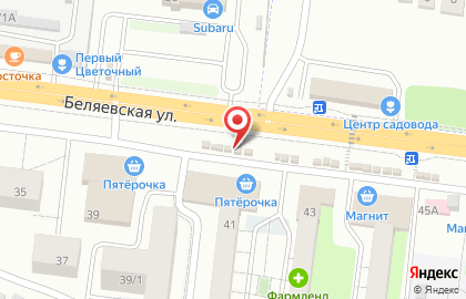 Киоск по продаже хлебобулочных изделий У Айшэ на Беляевской улице на карте