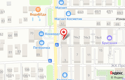 Химчистка-прачечная Московская на Измаильской улице на карте