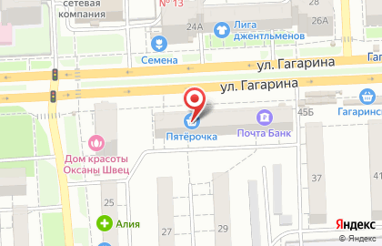 Супермаркет Пятёрочка на улице Гагарина, 35 на карте