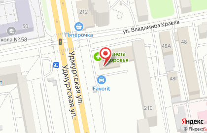 Зоомагазин ЗооГрад на Удмуртской улице на карте