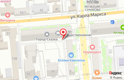 Торгово-сервисный центр IT-Room на улице Карла Маркса на карте