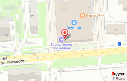 Книготорговая группа ПродаЛитЪ в Центральном районе на карте