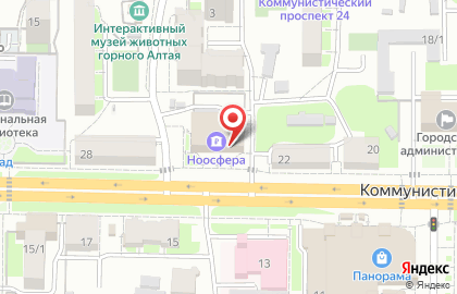 Банкомат Ноосфера на Коммунистическом проспекте на карте