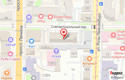 Туганский горно-обогатительный комбинат Ильменит в Совпартшкольном переулке на карте