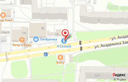 Салон цветов и салютов 4 сезона на улице Академика Завойского на карте