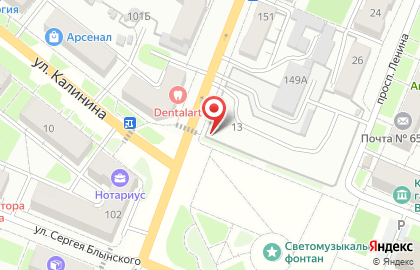 Киоск и магазин Союзпечать на Калинина на карте