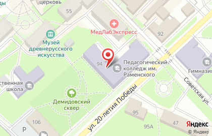 Соликамский социально-педагогический колледж им. А.П. Раменского на карте