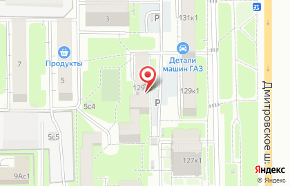 Салон Пантера на Дмитровском шоссе на карте