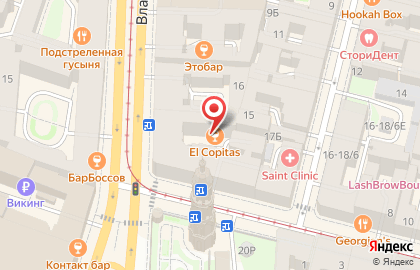 Work and Travel на карте