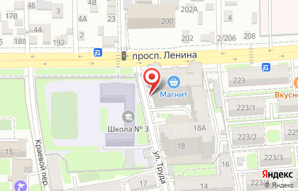 Салон-парикмахерская Валентина на проспекте Ленина на карте