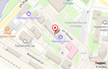 Фабрика Комфорта на карте