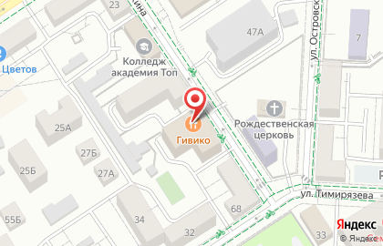 Ресторан Гивико в Казани на карте