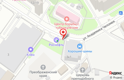 Технический центр Роснефть на улице Академика Челомея на карте