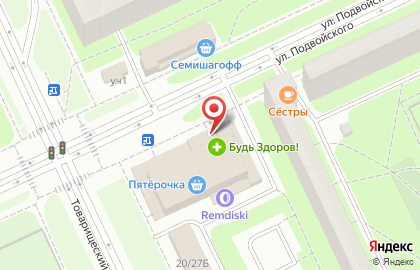 Магазин печатной продукции на улице Подвойского на карте