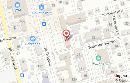 Почта Банк в Ставрополе на карте