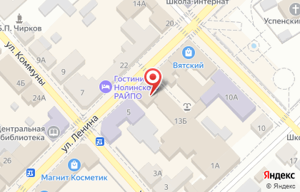 Аптека Планета Здоровья на улице Ленина, 13б в Нолинске на карте