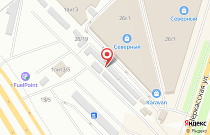 Магазин хозтоваров на Черкасской улице на карте