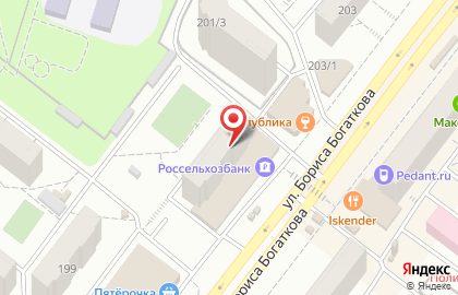 Банкомат Россельхозбанк, Новосибирский региональный филиал на улице Бориса Богаткова, 201 на карте