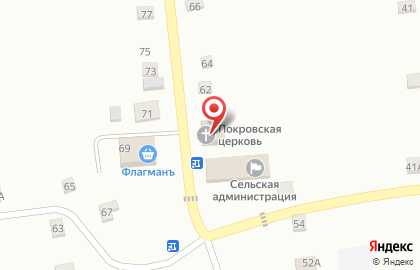 Почта России, АО в Екатеринбурге на карте