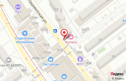 Магазин фруктов и овощей на Ташкентской улице на карте