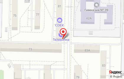 Служба доставки Сдэк в Комсомольском районе на карте