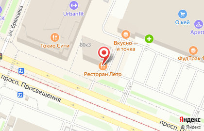Книжно-канцелярский магазин Буквоед на Гражданском проспекте на карте