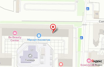 Ново-Молоково, ООО Ардиай на Школьной улице на карте