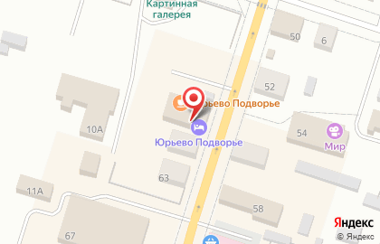Гостиничный оператор Аюта-Сервис на карте