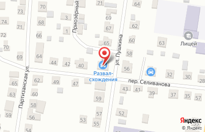 Авторемонтная мастерская на улице Пушкина на карте