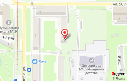 Ателье в Кемерово на карте