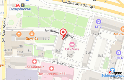 ООО ЭРГО Жизнь в Ананьевском переулке на карте